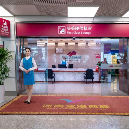 头等舱候机室【捷易登机】 商品图0