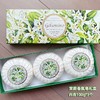 【中欧班列精选】意大利Fiorentino芙蒂诺精油皂 原装进口 沐浴香氛手工皂香皂100g*3/125g*3礼盒装DLL 商品缩略图4