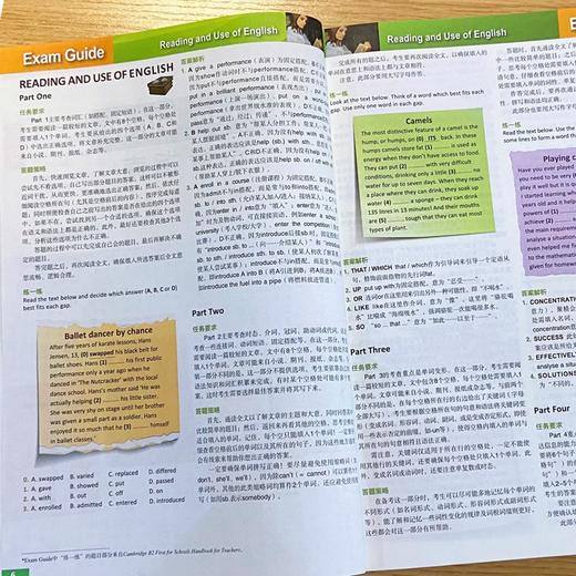 【新东方】剑桥FCE考试备考指南及全真模考题 商品图3