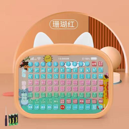 【掌握汉语拼音！宝妈常备多功能早教机】独有的点读功能，学习汉语拼音，辅助孩子认读和熟练发音益智玩具；让宝宝拼音轻松学，不用繁琐、不用复制，只需要小朋友跟着机器声音点读即可！ 商品图5