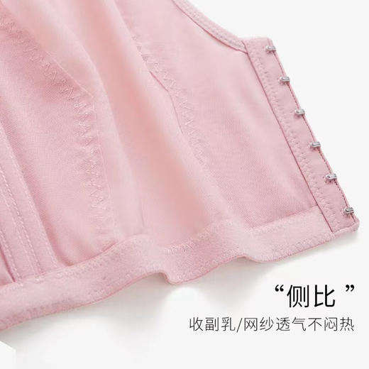 轻薄抹胸无钢托文胸 商品图10