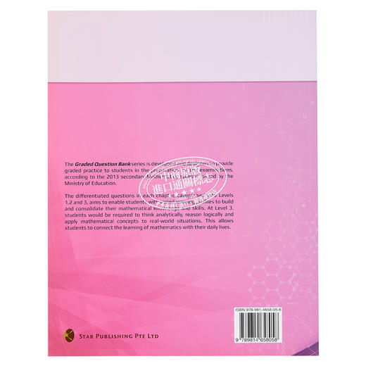 【新加坡中学数学教材】Discovering Mathematics 4 Graded Question Bank 新加坡中学数学真题集4 商品图1