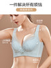 丰胸聚拢侧收副乳软钢圈文胸，素简精油杯调整型文胸 商品缩略图3