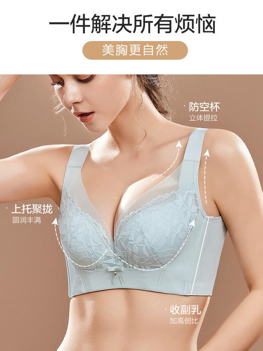 丰胸聚拢侧收副乳软钢圈文胸，素简精油杯调整型文胸 商品图3