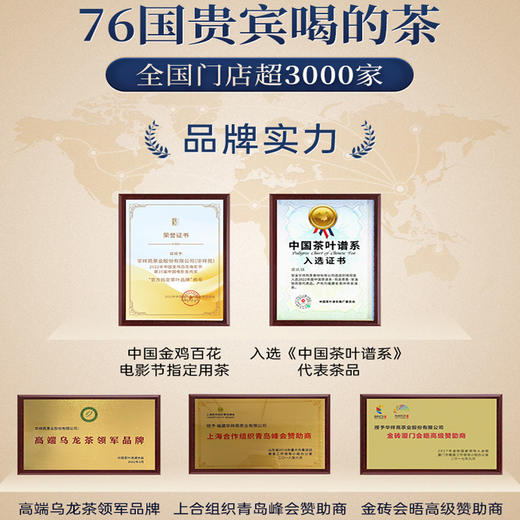 华祥苑国缤茶老班章 2023年国缤G500云南普洱生茶357g饼茶 商品图4