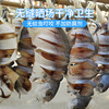 广东阳江 永昊 一夜埕金鲳鱼串干 8条 商品缩略图0