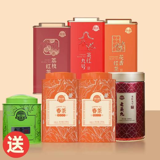 英红系列罐装屯茶组合1000g 商品图0