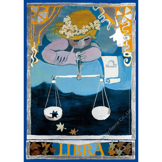 天秤座/150片 商品图0