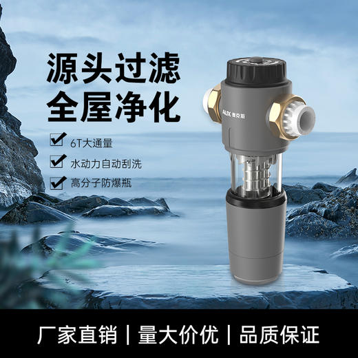 奥克斯新品前置过滤器Q1000 弹簧款差异化产品 商品图2