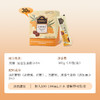 CHALI 红糖姜茶 茶里公司出品 商品缩略图2