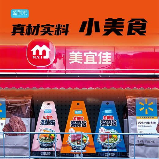 即食海藻饭（鸡肉香辣味）80g 商品图5