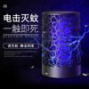 新款花罩电击蚊灯SUB电击式灭蚊灯家用灭蚊器物理灭蚊静音室内婴儿孕妇灭蚊灭 商品缩略图0