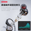 智国者【忠于原声】监听耳机有线不带麦超长3米主播直播专用声卡挂耳式hifi入耳电脑加长线降噪耳返无 /数码 /影音娱乐 /有线耳机 商品缩略图4