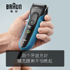 博朗（BRAUN） 男士电动剃须刀 三刀头充电往复式干湿双剃 新3系3040电动刮胡刀 商品缩略图2