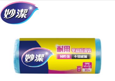 妙洁点断式垃圾袋增量20%小号粉色（6917751430168） 商品图0