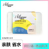 【9.9专区】阿肤棉云柔超薄化妆棉（1000片） 商品缩略图1