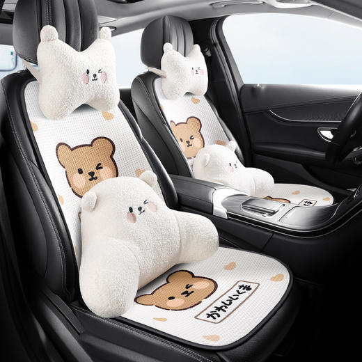 「夏天冰丝款！七件套」卡通汽车坐垫透气单片三件套女神款亚麻坐垫防滑座垫汽车装饰 商品图1