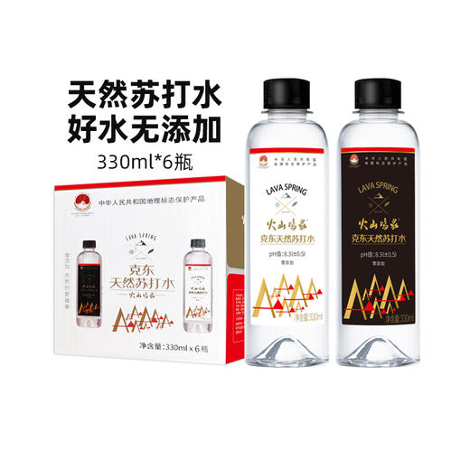 火山鸣泉克东天然苏打水330ml*6瓶/箱 商品图1