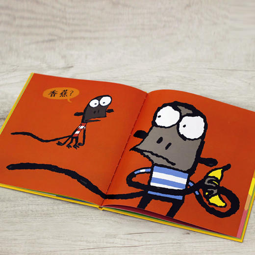 艾德·维尔幽默绘本故事集 猴子分香蕉 3-6岁 艾德·维尔 著 儿童绘本 商品图3