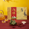 京典福粽粽子礼盒（经典款） 商品缩略图1