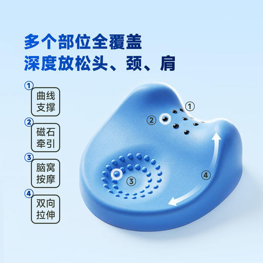 8H-HXpro九颗磁石按摩修复枕 商品图0