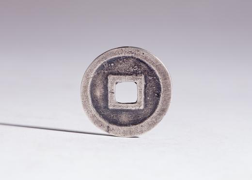 矩德泉坊 纯银手作   圣宋元宝（2.4厘米版）548 商品图1