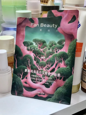 干敏红脸蛋报道！入夏强推龙血面膜！