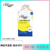 【9.9专区】阿肤棉可伸拉湿敷化妆棉（200片） 商品缩略图1