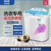 奥克斯小型家用半自动洗脱一体宿舍宝宝婴儿童衣物专用迷你洗衣机 商品缩略图14