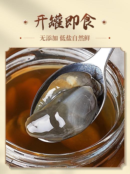 冷菜/特级醉泥螺150克/瓶 商品图4