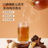 CHALI 红糖姜茶 茶里公司出品 商品缩略图4