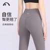 爱暇步春夏新品瑜伽运动健身跑步速干裸感七分裤 X1135NSM 商品缩略图2