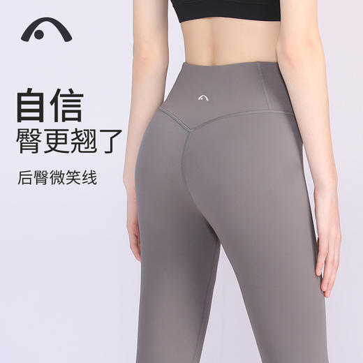 爱暇步春夏新品瑜伽运动健身跑步速干裸感七分裤 X1135NSM 商品图2