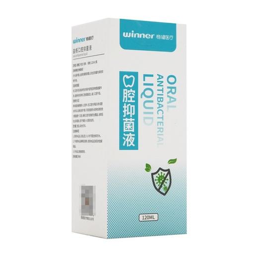 稳健口腔抑菌液120ml 商品图5