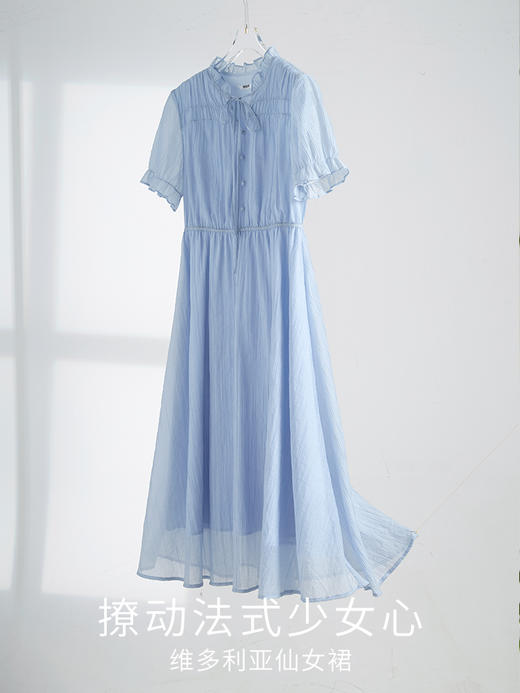 【专属特价】熙世界褶皱肌理质感天丝连衣裙女收腰气质水雾蓝仙女裙子2025夏季 商品图3