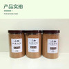 天然茶籽粉  500g*3袋 商品缩略图4