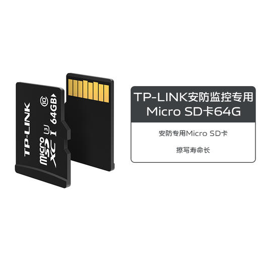 TP-LINK安防监控专用Micro  SD 商品图0