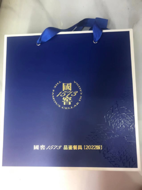 【四川区域积分商城】国窖1573.品鉴餐具  泸州老窖官方形象店