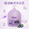多芙魅惑幽香/清透水润沐浴乳 1.18L/瓶 商品缩略图1