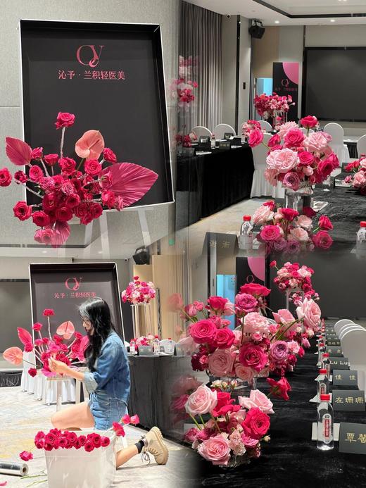 苏木色-年会布置 商品图5