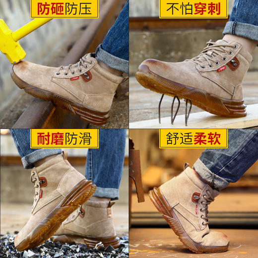 劳保鞋男春秋高帮防砸防刺穿钢包头凯夫拉底耐磨轻便工地防护安全功能鞋耐磨舒适款 商品图6
