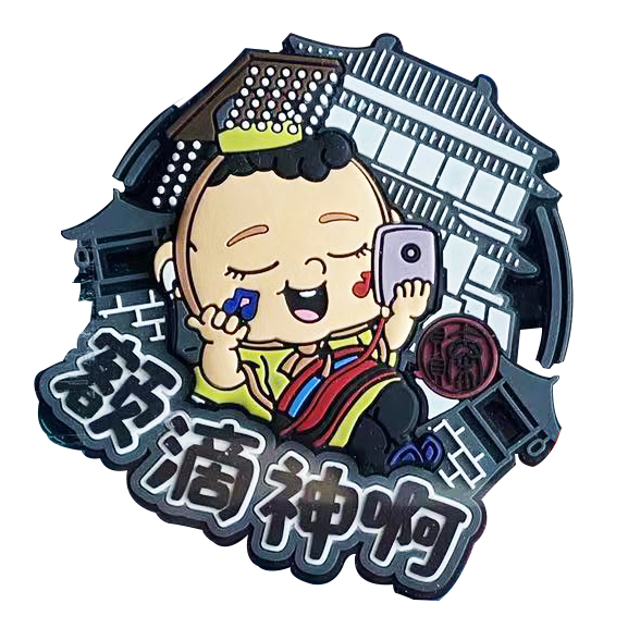 秦贝贝公仔冰箱贴 么么哒梦回国潮系列 秦始皇帝陵博物院联名冰箱贴