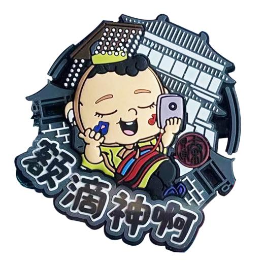 秦贝贝公仔冰箱贴 么么哒梦回国潮系列 秦始皇帝陵博物院联名冰箱贴 商品图0