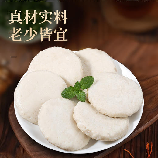 【东上御品】带鱼饼200g*4袋（共24个）煎炸烤炒熬汤均可方便食品 商品图3