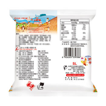 上好佳（Oishi）鲜虾片 膨化零食大礼包 5g*20袋 /食品饮料 /休闲食品 /饼干/膨化 商品图3
