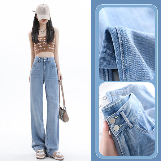 【HEY+JEANS】 窄版天丝港风 牛仔阔腿裤 拖地裤 2205# 商品图5