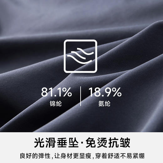 【新款DDA】大依优型冰丝商务休闲裤长裤加肥加大高弹舒适大码男装宽松西裤透气 商品图1