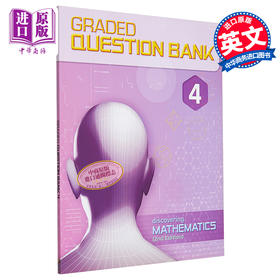 【新加坡中学数学教材】Discovering Mathematics 4 Graded Question Bank 新加坡中学数学真题集4