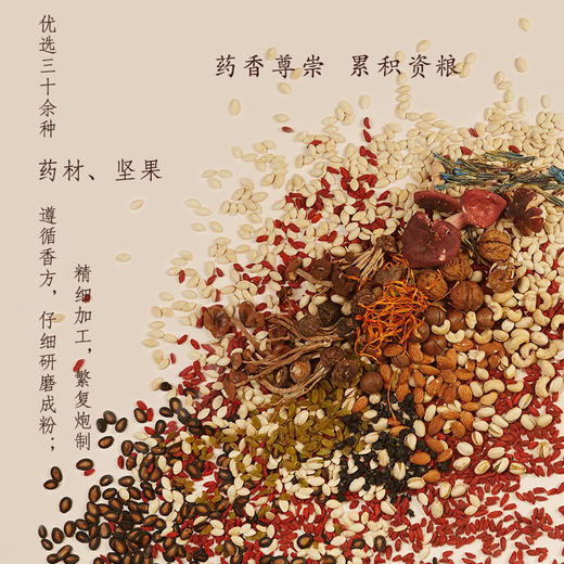 文吉琉璃系列  文吉 制 商品图3