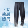 【新款DDA】大依优型冰丝商务休闲裤桑蚕丝长裤加肥加大高弹舒适大码男装宽松西裤透气 商品缩略图3